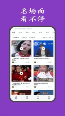 神树排名 神树排名