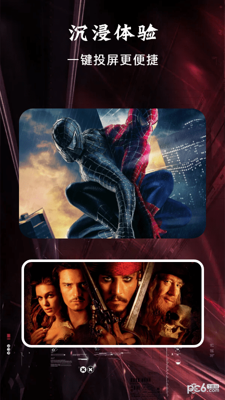 掌上影视投屏 掌上影视投屏