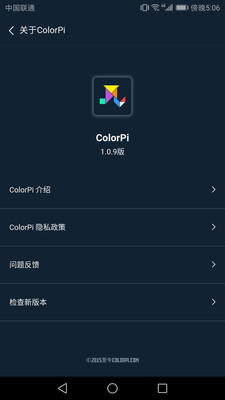 ColorPi ColorPi