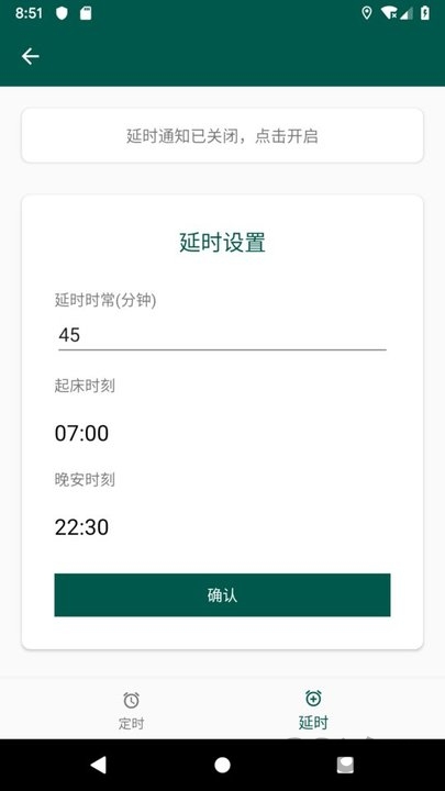 水润下载