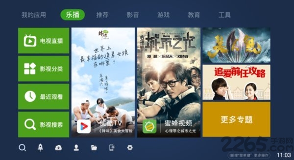 奇珀市场手机软件