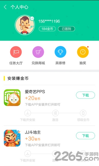 手机安卓助手 手机安卓助手