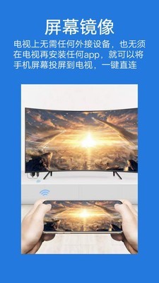 大象投屏 大象投屏