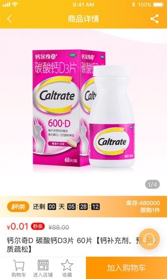 易索医药汇 易索医药汇