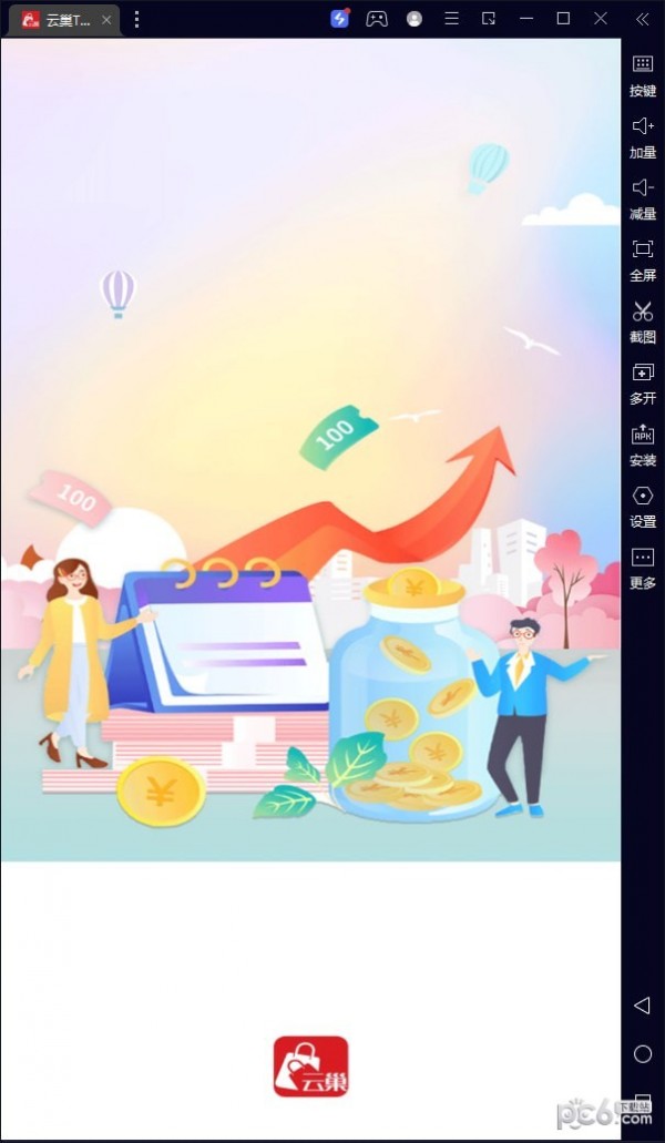 云巢TEST 云巢TEST