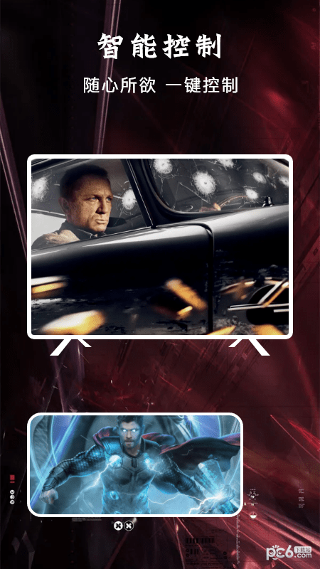 掌上影视投屏 掌上影视投屏