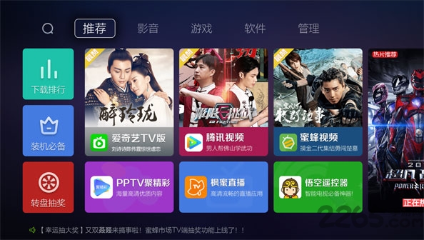 蜜蜂市场旧版本 蜜蜂市场旧版本