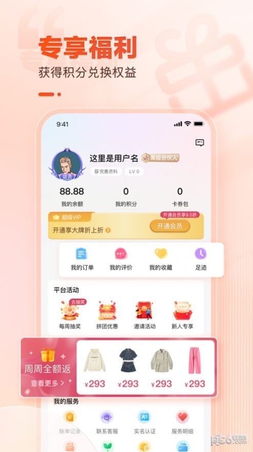 云品会选