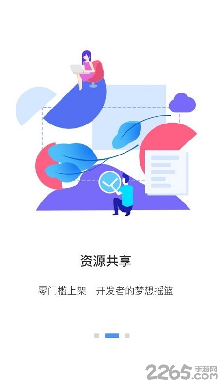 全下世界官方版