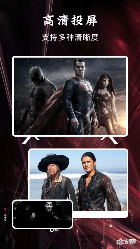 掌上影视投屏 掌上影视投屏