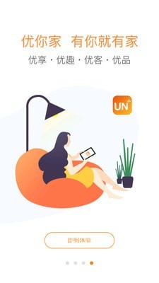 优你家物业 优你家物业