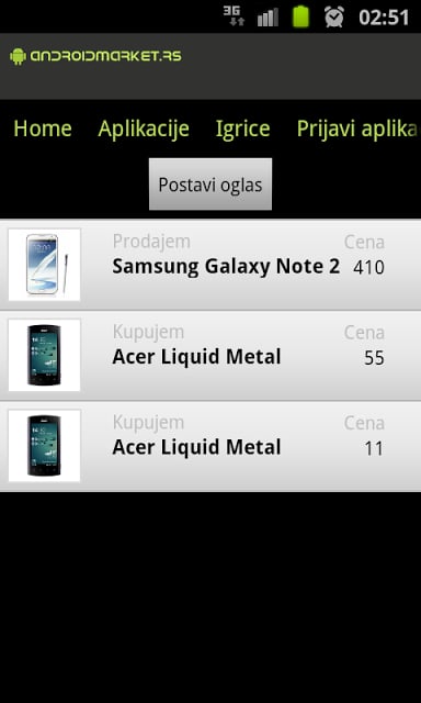 安卓电子市场手机版 安卓电子市场手机版