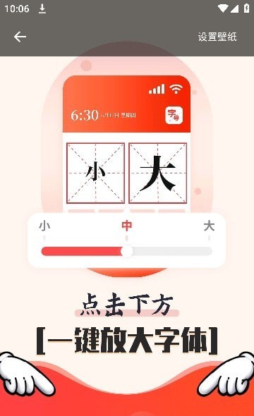 博览大字报