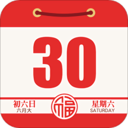 老黄历通胜历史版本 v5.0.0 安卓版