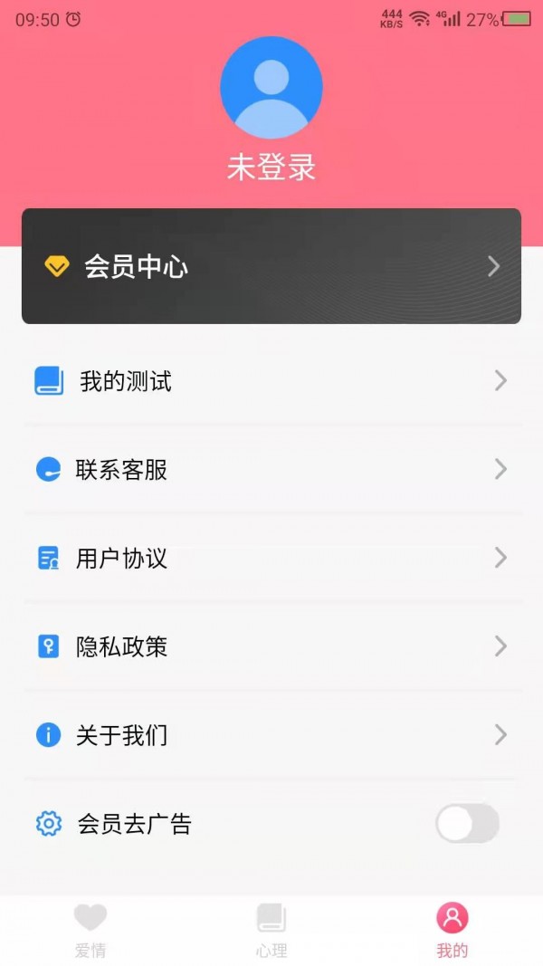 数创情感测试