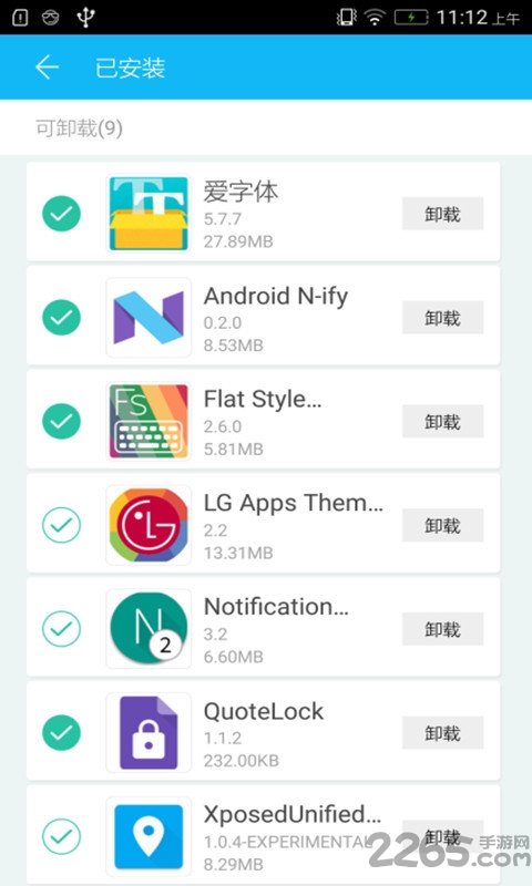 xposed商店手机版本 xposed商店手机版本
