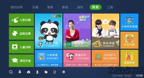 奇珀市场电视版下载