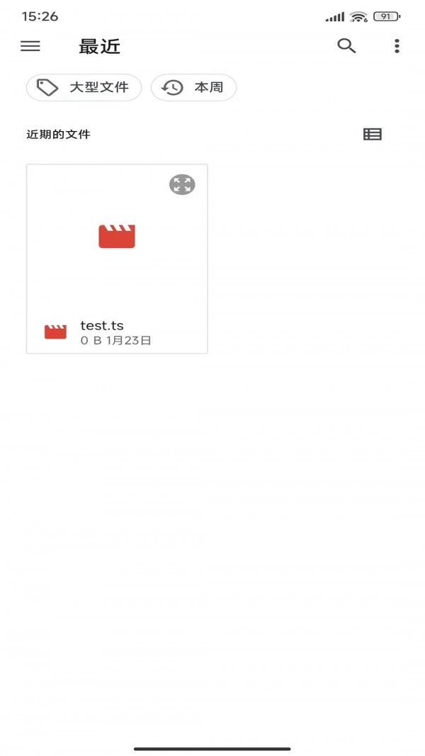 人人投屏 人人投屏