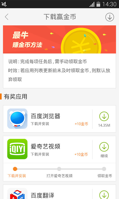 91助手 91助手下载