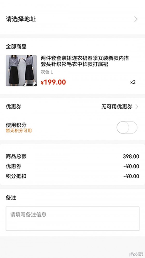 易易蕉