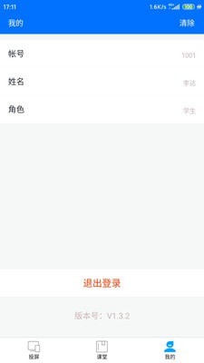 EasyShow单机版 EasyShow单机版