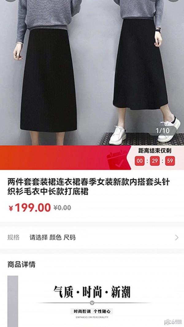 易易蕉