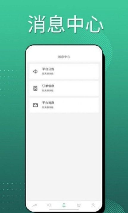 蛮狼商务