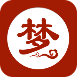 周公解梦专业版手机版 v2.1.0 安卓原版