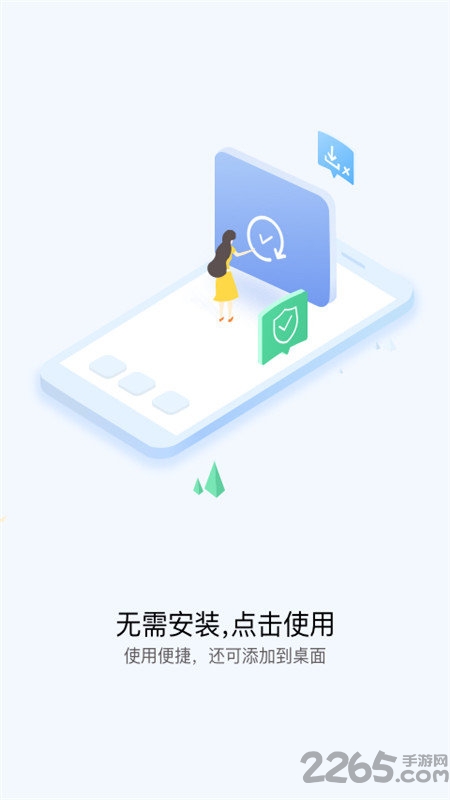 华为快应用中心app 华为快应用中心app