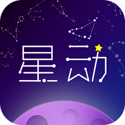 星动奇缘官方版 v1.0.0 安卓版