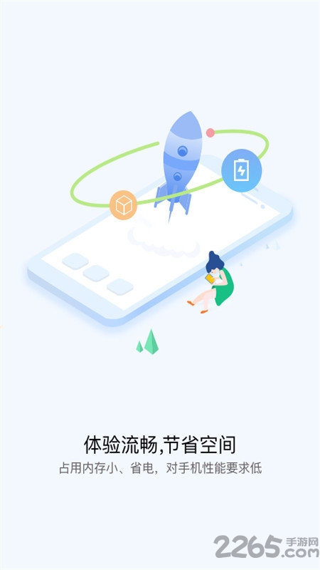 华为快应用中心app 华为快应用中心app