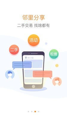 优你家物业 优你家物业