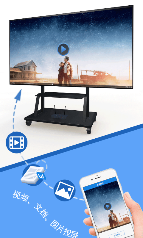 Transcreen Transcreen