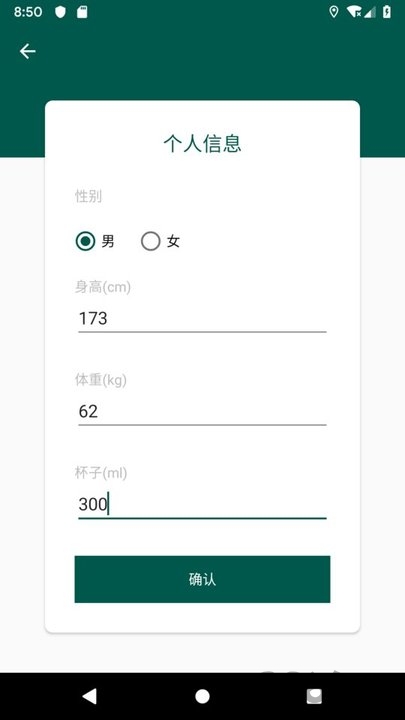 水润app