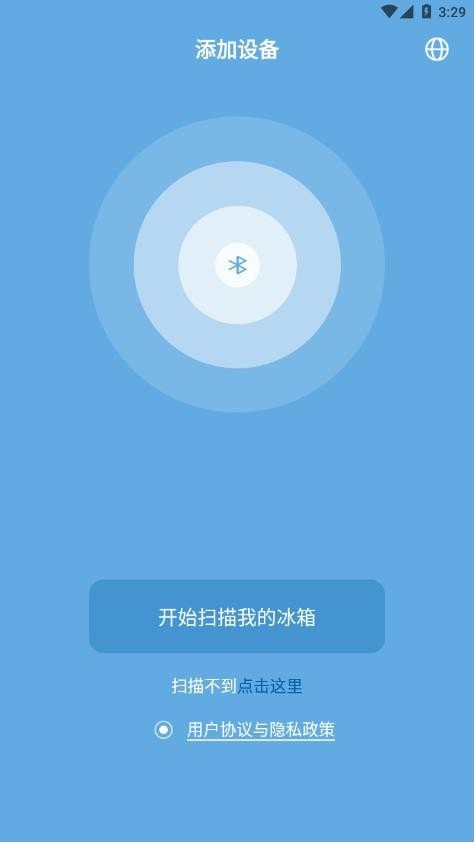 冰虎Alpicool车载冰箱