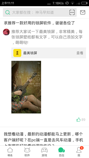 淘宝手机助手app