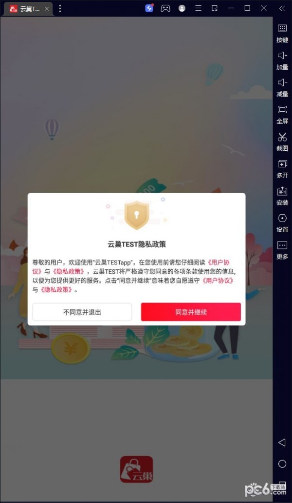 云巢TEST 云巢TEST