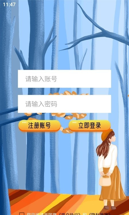妙趣味测试