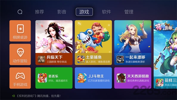 蜜蜂市场旧版本 蜜蜂市场旧版本