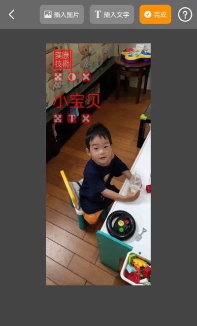 水印免费加 水印免费加