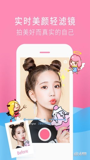 少女心贴纸照相 少女心贴纸照相