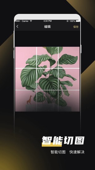 微商加水印 微商加水印