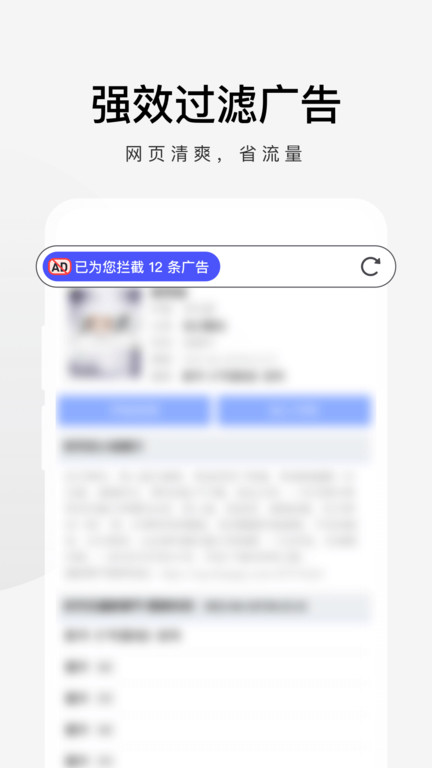 最新360极速浏览器官方版