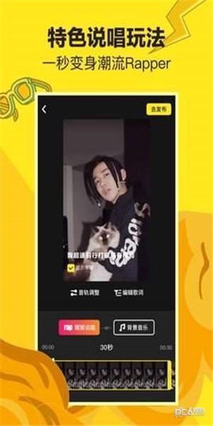 嘿猴短视频 嘿猴短视频