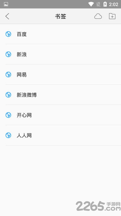 金麦浏览器