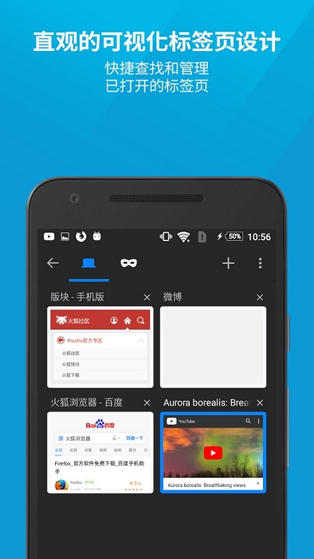 firefox安卓国际版apk firefox安卓国际版apk