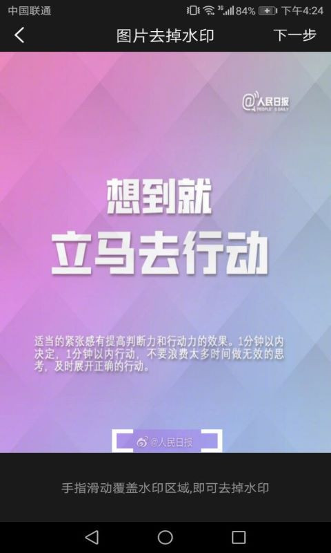 去水印视频工具 去水印视频工具