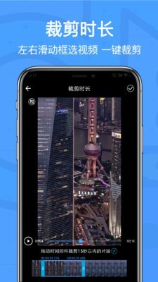 视频批量转换器