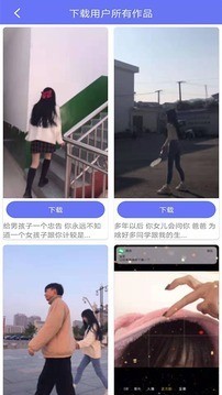 去水印小工具 去水印小工具