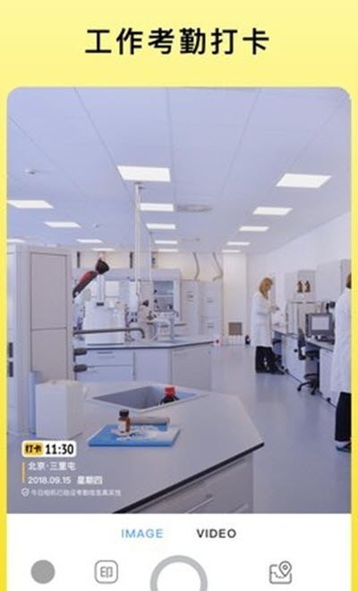 Mark Camera中文版